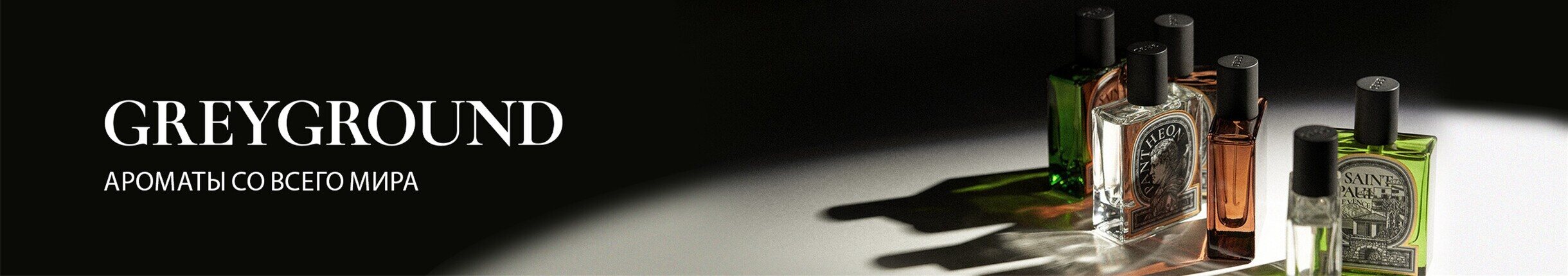 GREYGROUND
