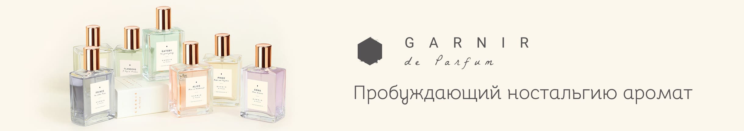 GARNIR