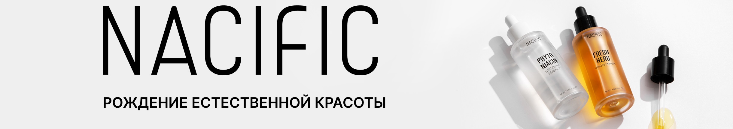 NACIFIC
