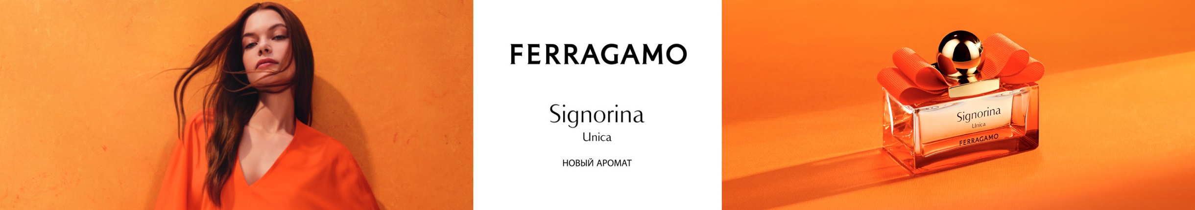 FERRAGAMO