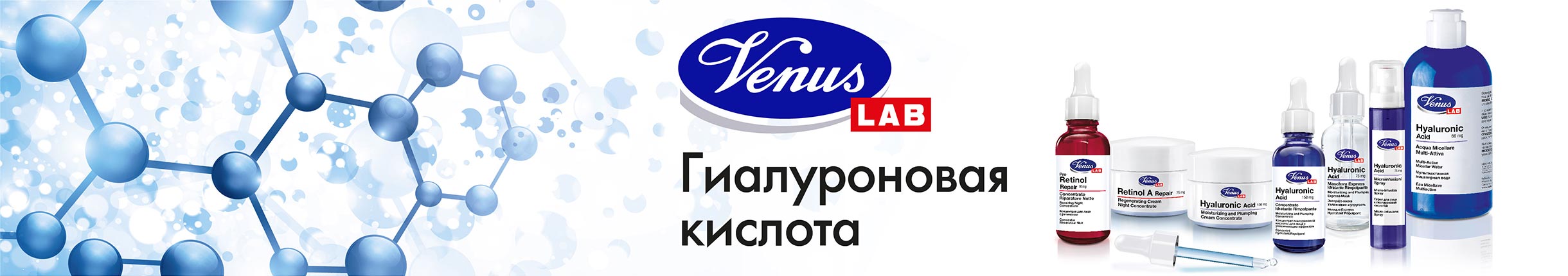 VENUS
