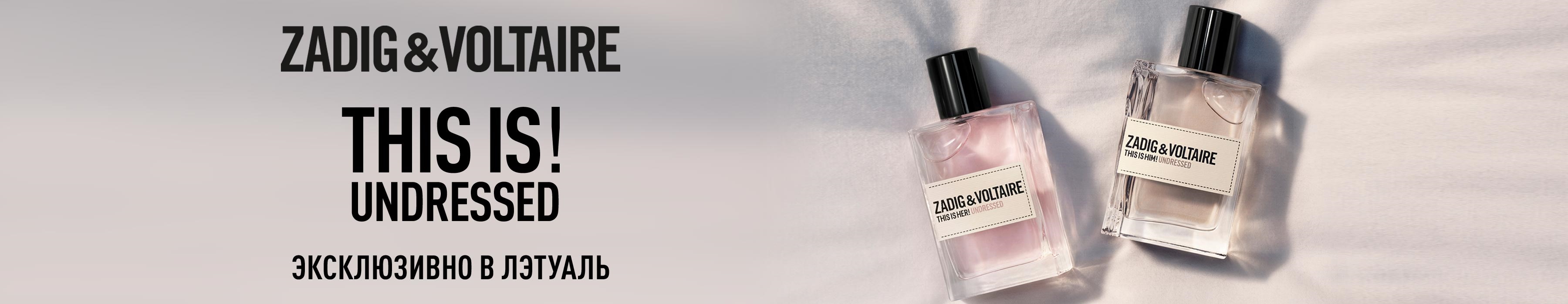 ZADIG&VOLTAIRE