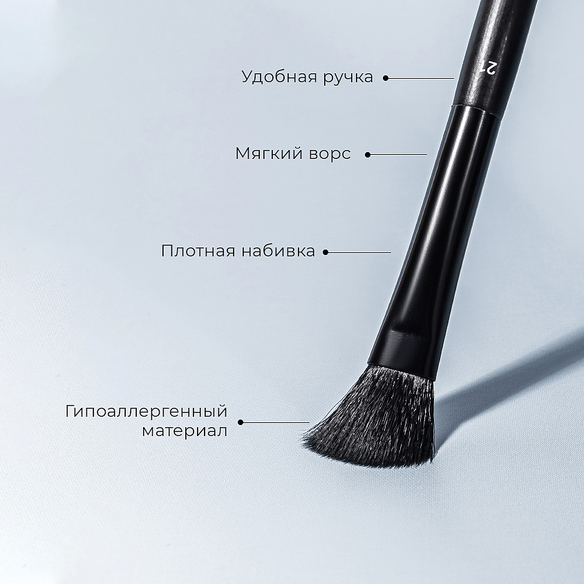 POETEQ Кисть для теней SMOKY EYES MAKE UP EYESHADOW BRUSH – фото 6