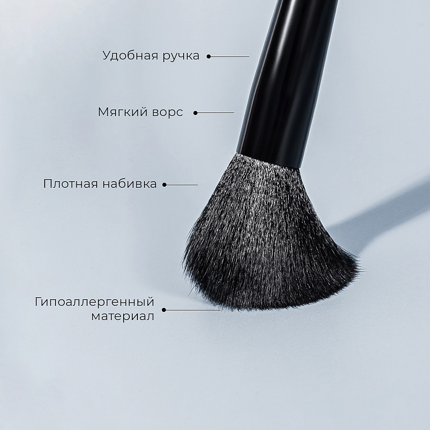 POETEQ Кисть для лица NUDE MAKE UP FACE BRUSH – фото 6