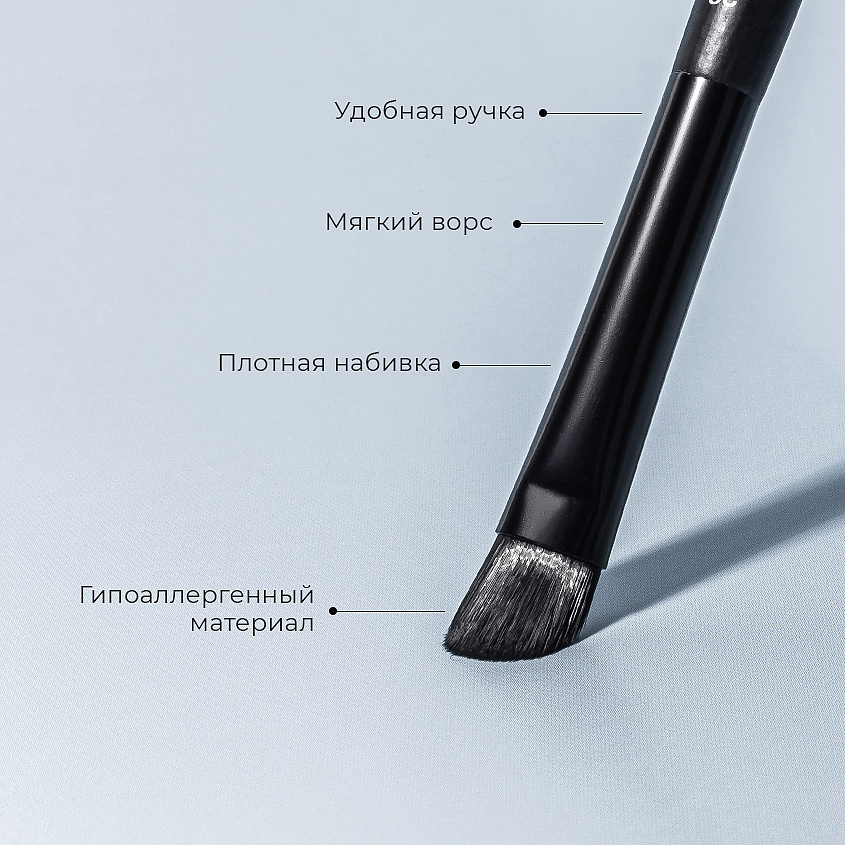 POETEQ Кисть для корректирующих средств TRUE CORRECTION CONCEALER BRUSH – фото 6
