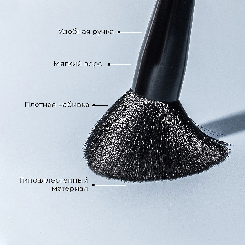 POETEQ Кисть для нанесения пудры FINISH TOUCH POWDER BRUSH – фото 6