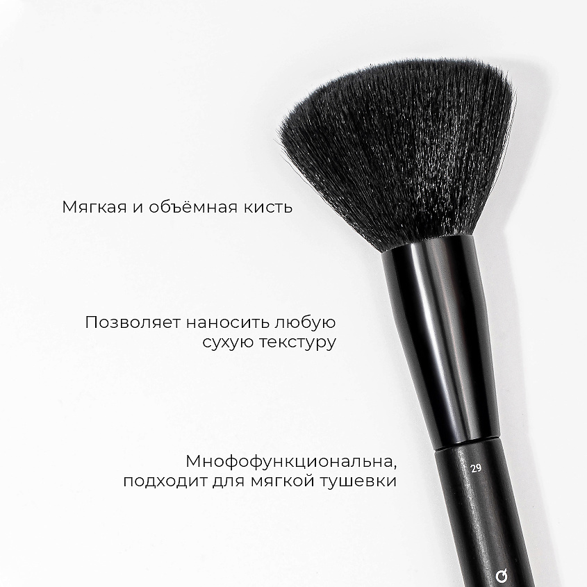 POETEQ Кисть для нанесения пудры FINISH TOUCH POWDER BRUSH – фото 3