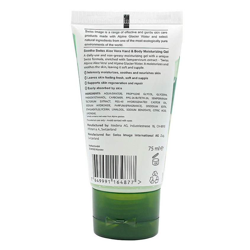 SWISS IMAGE Гель увлажняющий с алоэ вера для рук и тела Soothe Aloe Vera Hand & Body Moisturizing Gel – фото 2