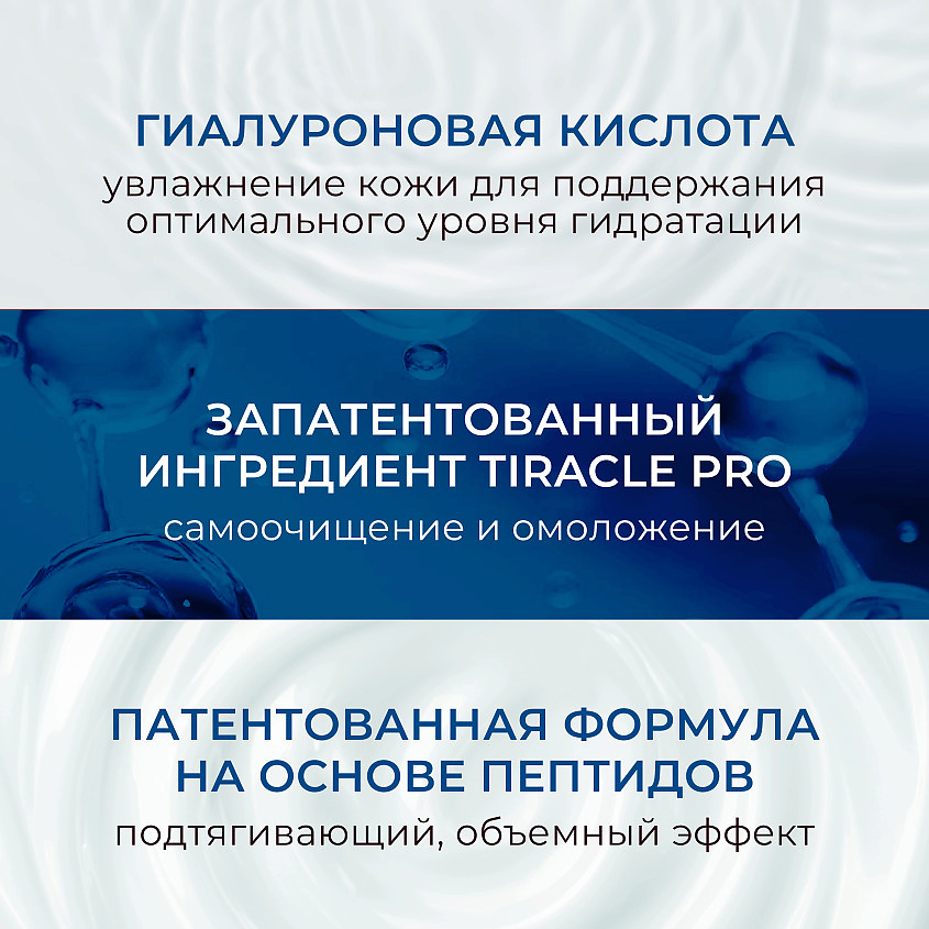 KANS Успокаивающая укрепляющая сыворотка для лица Soothing Firming Essential – фото 2