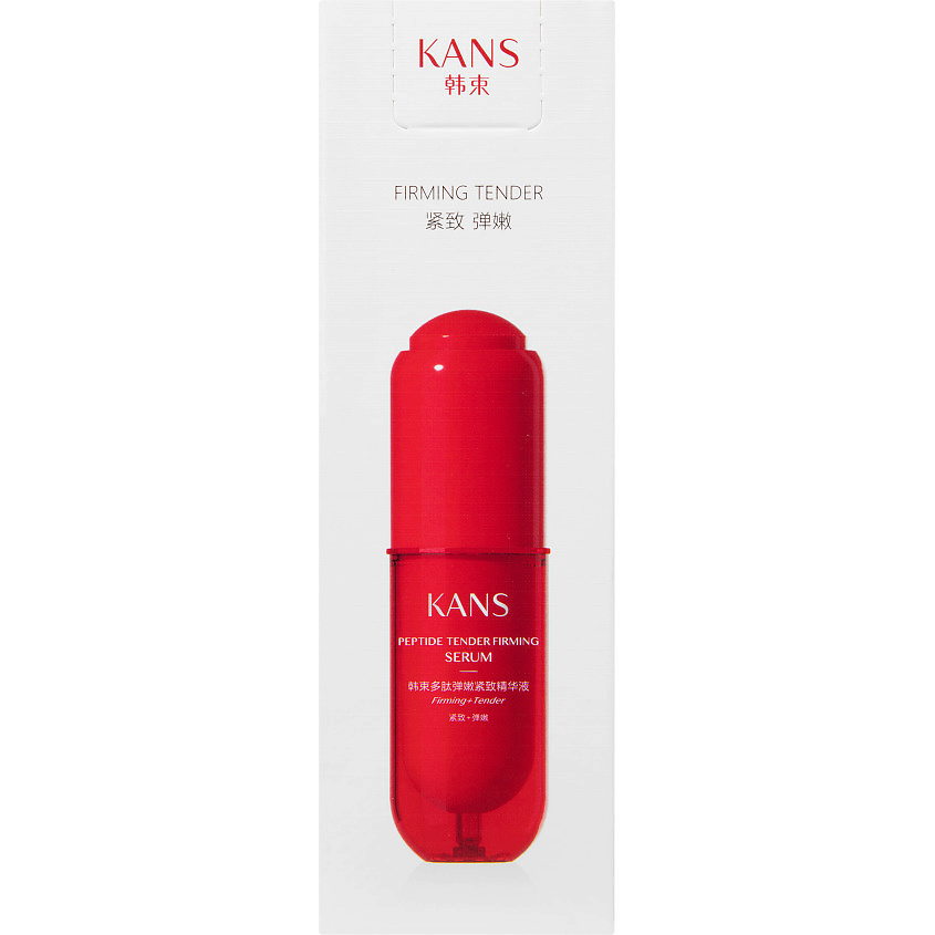 KANS Нежная укрепляющая сыворотка для лица с пептидами Peptide Tender Firming – фото 6