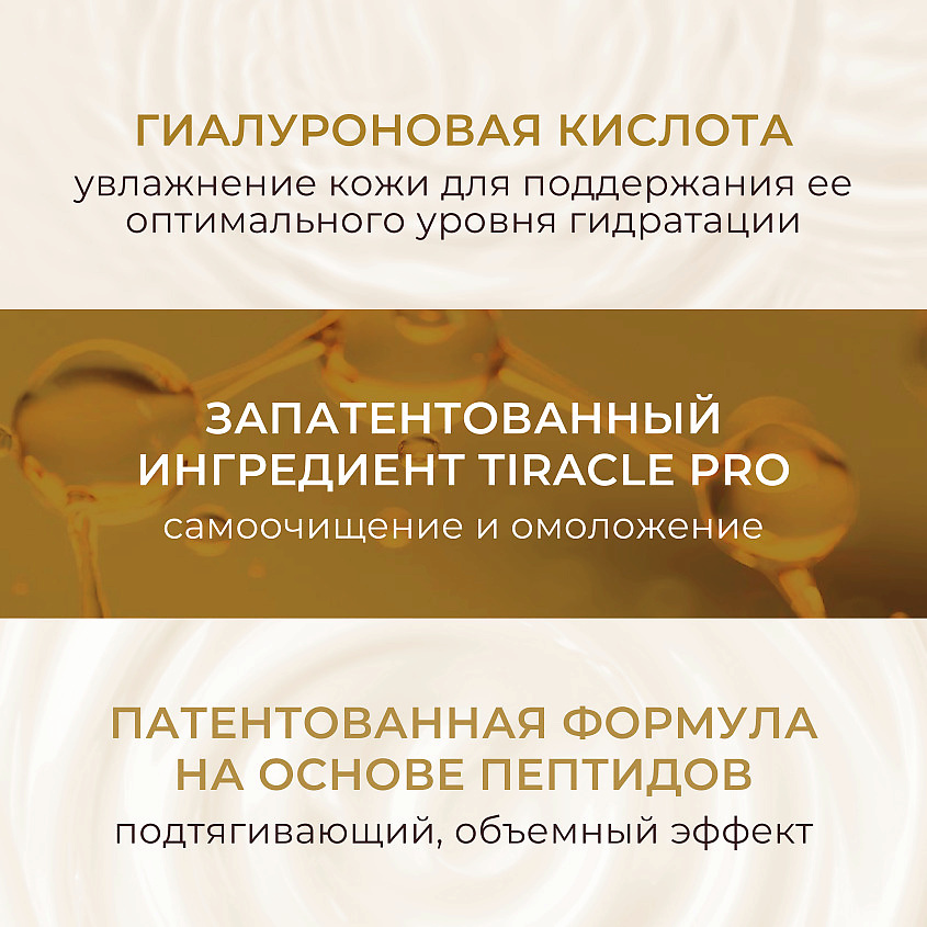 KANS Роскошный смягчающий тонер для лица Luxury – фото 2