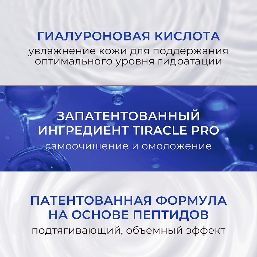KANS Смягчающая и укрепляющая эссенция для лица для стимуляции коллагена Collagen Firming Comfort – фото 2