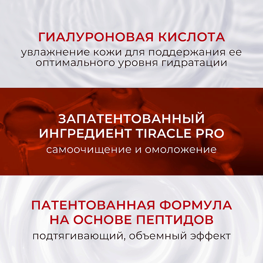 KANS Нежная укрепляющая сыворотка для лица с пептидами Peptide Tender Firming – фото 2