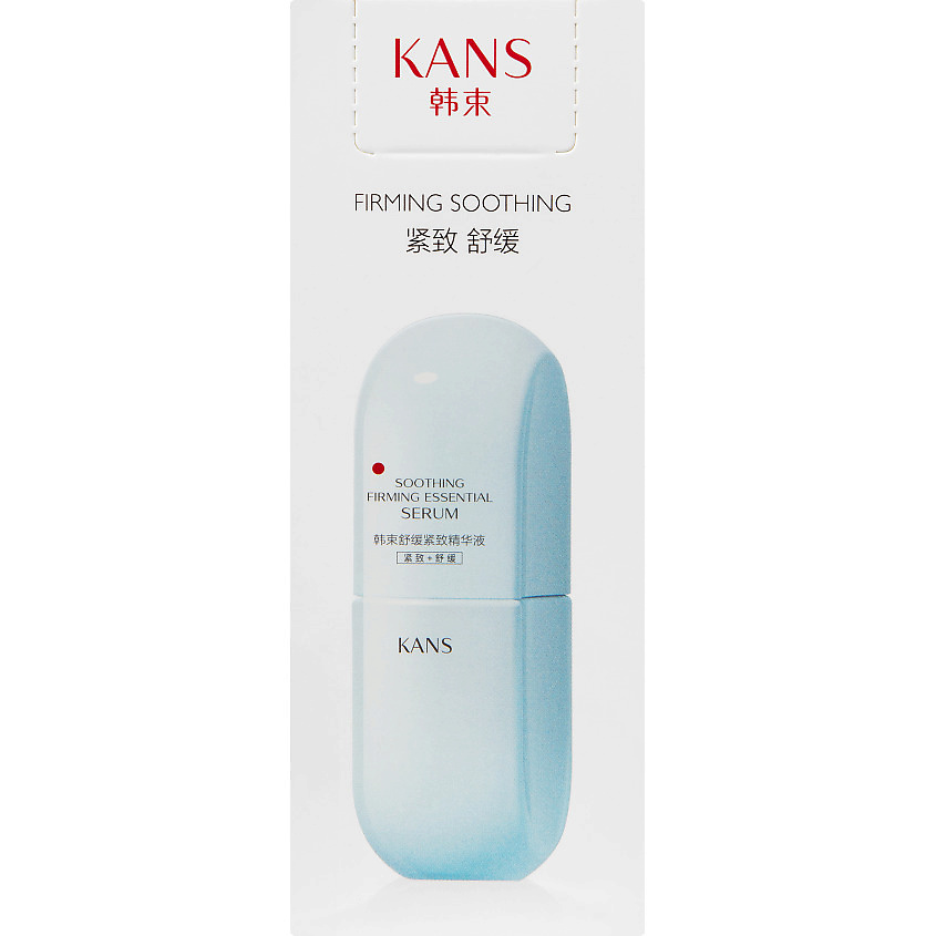 KANS Успокаивающая укрепляющая сыворотка для лица Soothing Firming Essential – фото 5