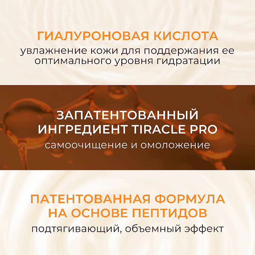 KANS Эксклюзивный набор для обновления и восстановления объема Refreshing Replumping Select Set – фото 3