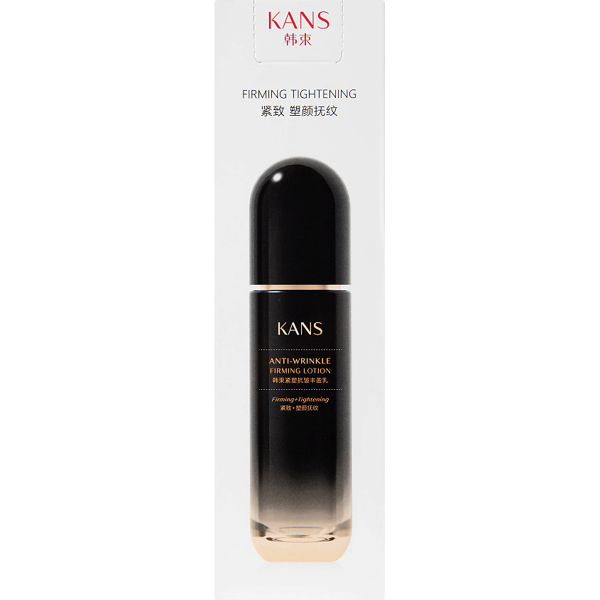 KANS Антивозрастная лифтинг эссенция для лица против морщин Anti-Wrinkle Firming – фото 5