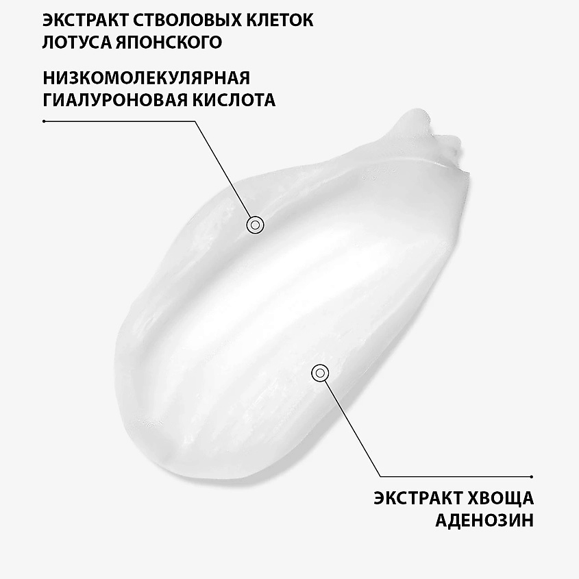 EISENBERG Крем для ухода за кожей шеи, зоны декольте и бюста Neck, Bustline And Breast Cream – фото 4