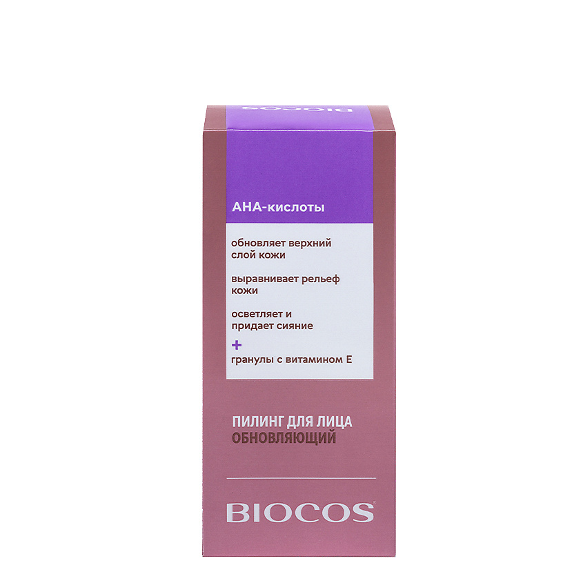 BIOCOS Обновляющий пилинг для лица с AHA-кислотами AHA-Acids – фото 6