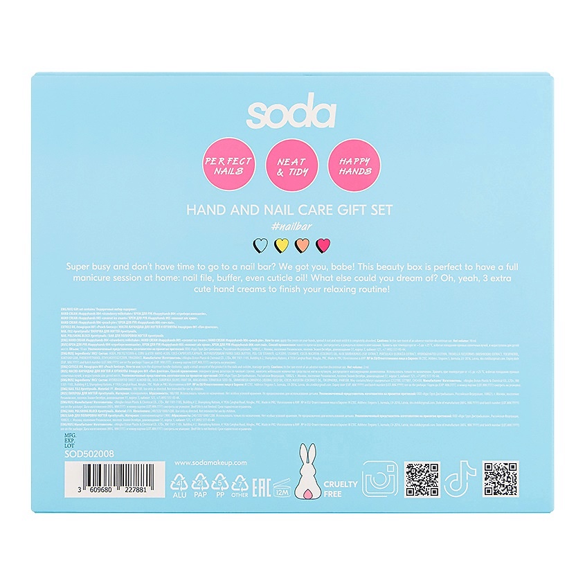 SODA Подарочный набор HAND AND NAIL CARE GIFT SET #nailbar – фото 2