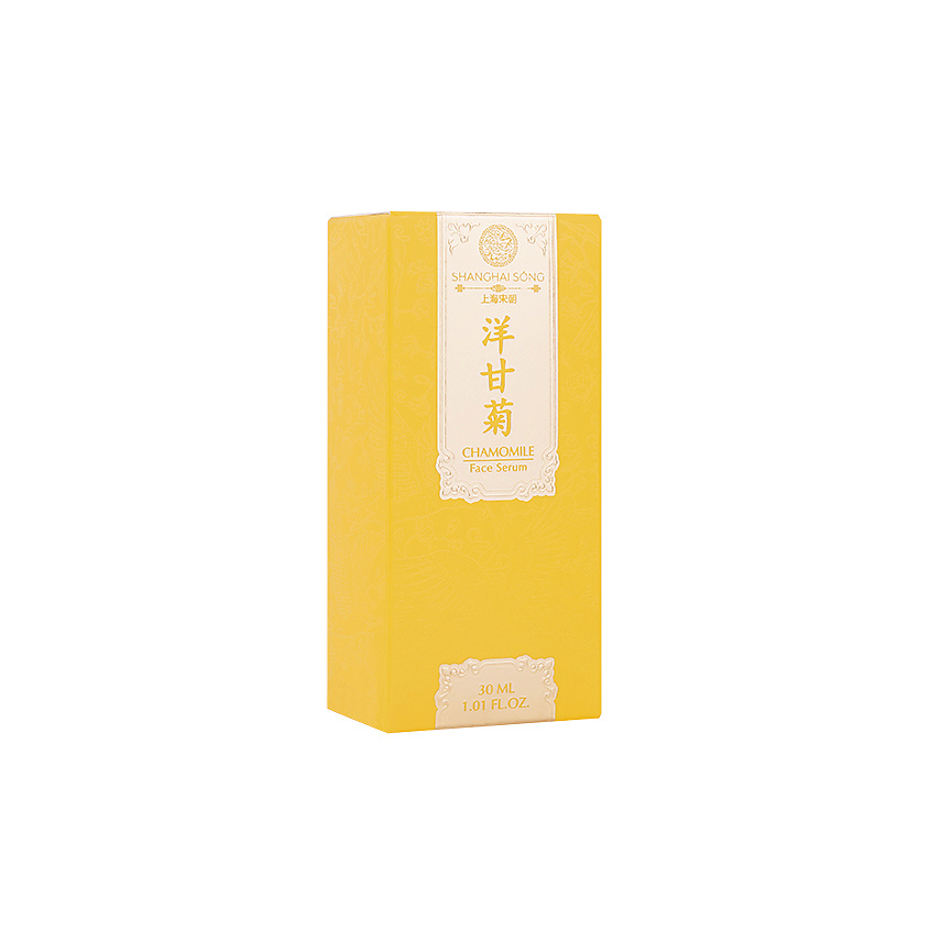 SHANGHAI SONG Серум для лица Chamomile Face Serum – фото 3