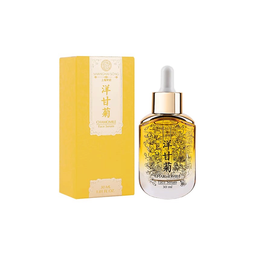 SHANGHAI SONG Серум для лица Chamomile Face Serum – фото 4