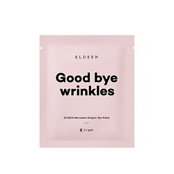 Патчи для глаз микроигольные Good Bye Wrinkles