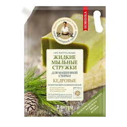 Бытовая химия РЕЦЕПТЫ БАБУШКИ АГАФЬИ