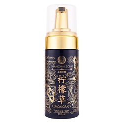 Очищающая пенка для лица Lemongrass Purifying Foam