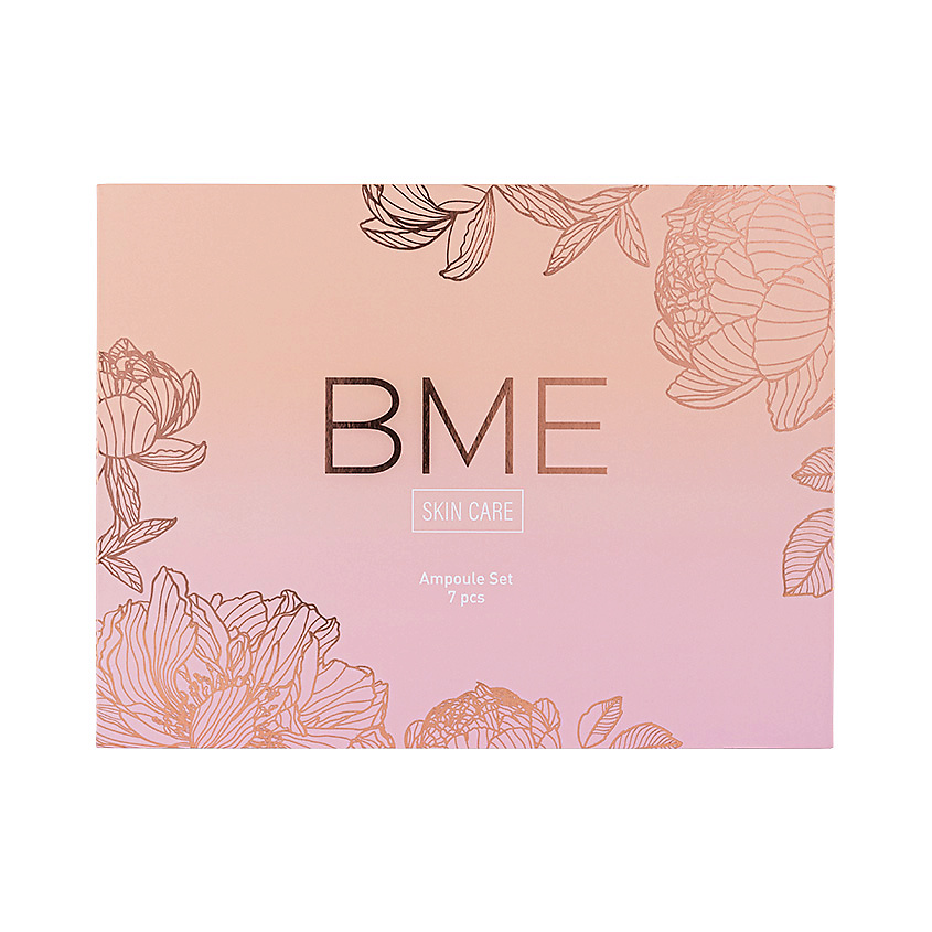 BME Подарочный набор ампул для лица Ampoule Set – фото 4