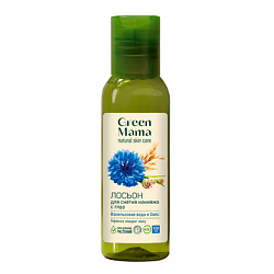 Лосьон для снятия макияжа GREEN MAMA