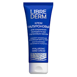 Средства для ухода за руками LIBREDERM