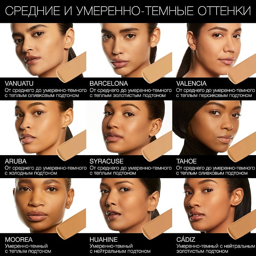 NARS Матовый тональный крем Soft Matte Complete Foundation – фото 3