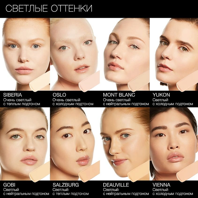 NARS Матовый тональный крем Soft Matte Complete Foundation – фото 5