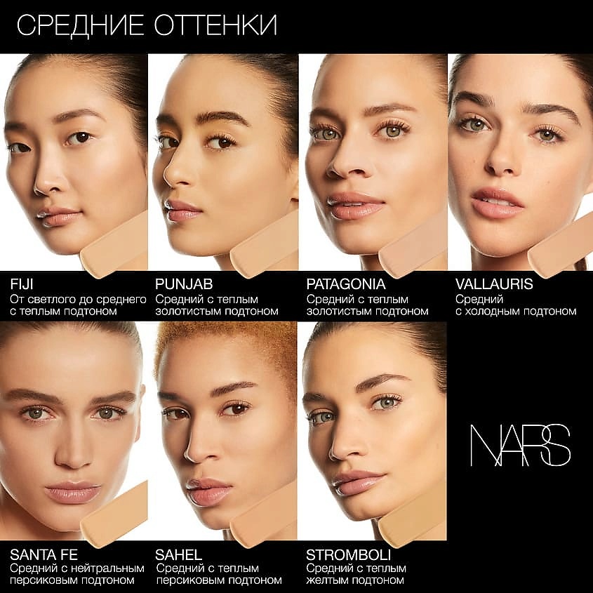 NARS Матовый тональный крем Soft Matte Complete Foundation – фото 11