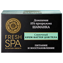 Кремы для тела NATURA SIBERICA
