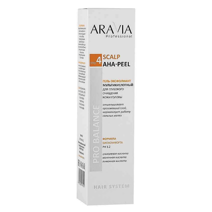 ARAVIA PROFESSIONAL Гель-эксфолиант мультикислотный для глубокого очищения кожи головы Pro Balance Scalp AHA-Peel – фото 3