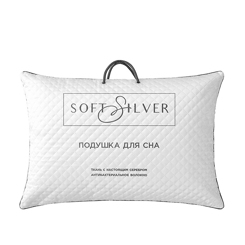 SOFT SILVER Антибактериальная классическая подушка, 50х70 см – фото 4