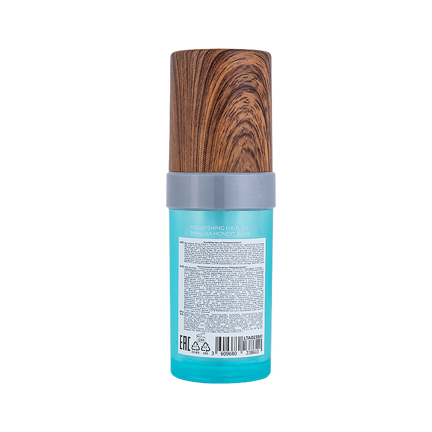 KANGAWOO Питательное масло для волос Manuka Honey – фото 2