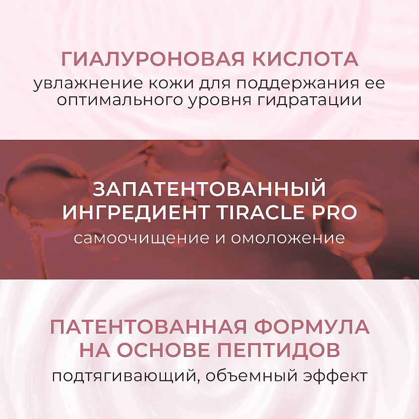 KANS Освежающий очищающий крем для умывания Refreshing Cleansing – фото 2