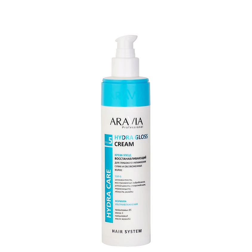 ARAVIA PROFESSIONAL Крем-уход восстанавливающий для глубокого увлажнения сухих и обезвоженных волос Hydra Care Gloss Cream – фото 4