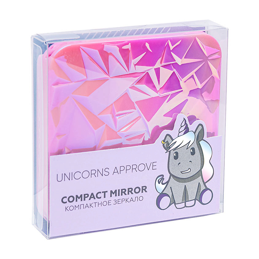 UNICORNS APPROVE Компактное зеркало – фото 4
