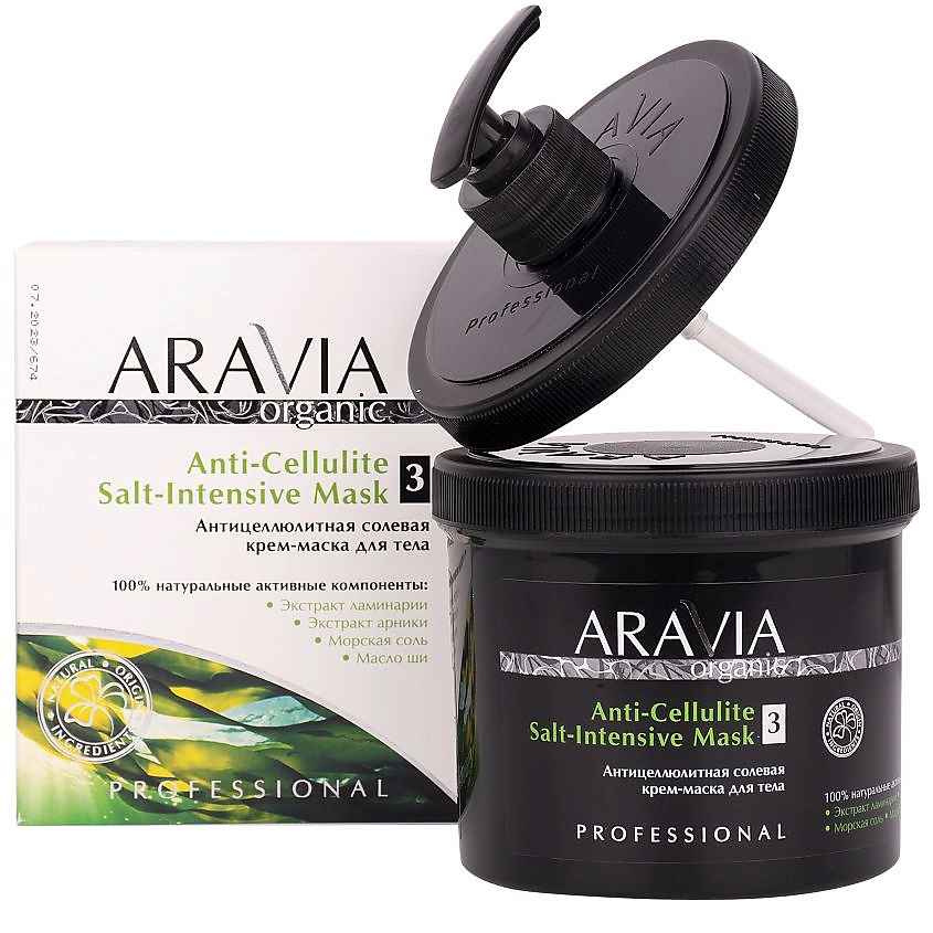 ARAVIA ORGANIC Антицеллюлитная солевая крем-маска для тела Anti-Cellulite Salt-Intensive Mask – фото 3