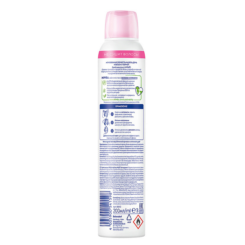 NIVEA Сухой шампунь 3в1 FRESH REVIVE – фото 9
