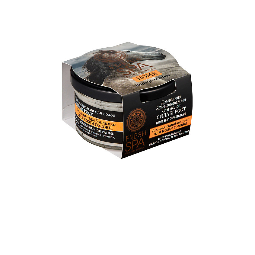 NATURA SIBERICA Скраб-втирка для кожи головы "Царица ветров" Fresh SPA home – фото 2