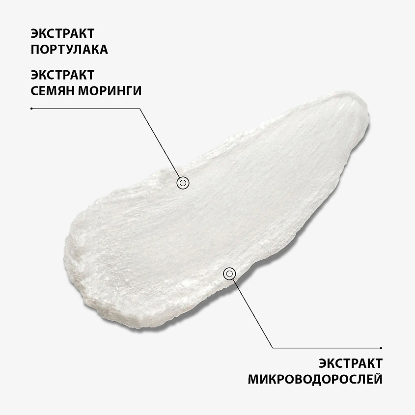 EISENBERG Маска для лица очищающая Start – фото 2