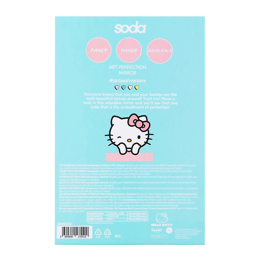 SODA Зеркало косметическое с ручкой Art Perfection #cuteadventure – фото 3