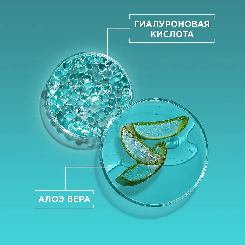 GARNIER Пенка для умывания, для нормальной и чувствительной кожи "Гиалуроновый Алоэ" Skin Naturals – фото 8