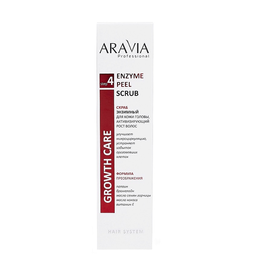 ARAVIA PROFESSIONAL Скраб энзимный для кожи головы, активизирующий рост волос Growth Care Enzyme Peel Scrub – фото 5