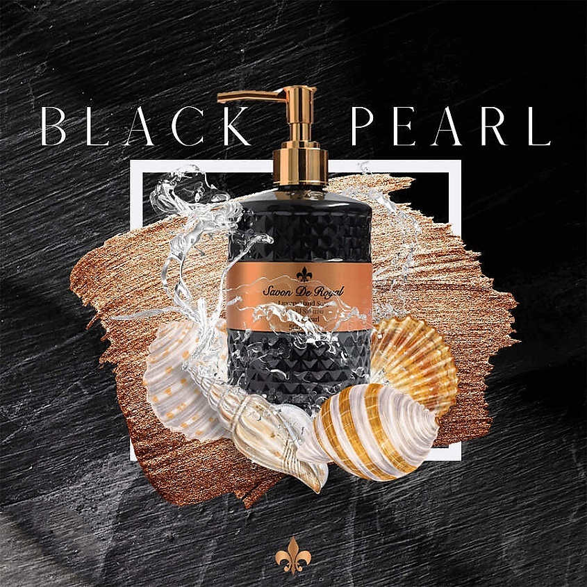SAVON DE ROYAL Мыло жидкое для мытья рук Black Pearl – фото 2