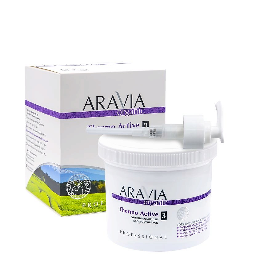 ARAVIA ORGANIC Антицеллюлитный крем-активатор «Thermo Active» – фото 4